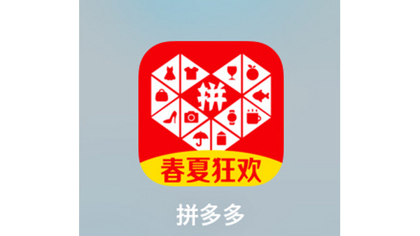 中国ECは「タオバオ（天猫）」だけじゃない　破格で購入できる共同購入アプリ「拼多多」の独特な仕組みを紹介 画像