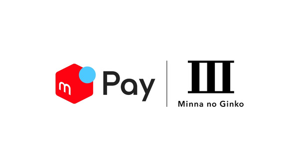 メルカリとみんなの銀行が提携!BaaSモデルで新たな金融体験を実現 画像